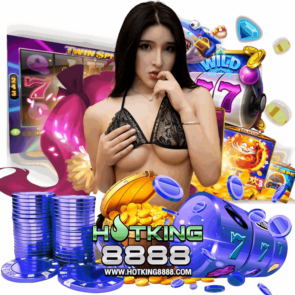 hotking888 สมัคร